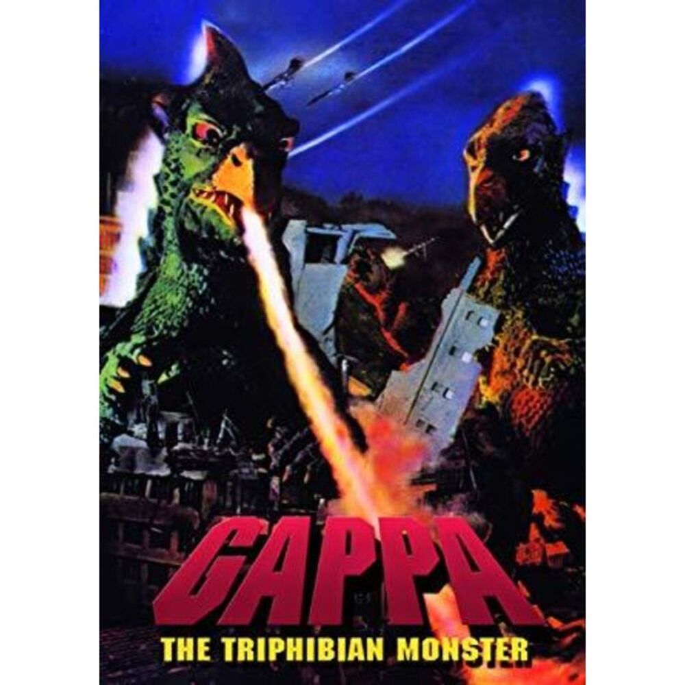 Gappa: Triphibian Monster  DVD